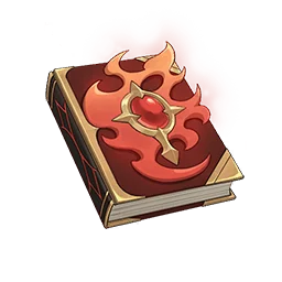 紅炎の魔導書